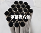 肇慶不銹鋼方管