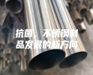抗菌，不銹鋼制品發展的新方向